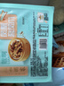 广州酒家核桃包750g 20个 早餐半成品早茶点心包子面点食品美食面点预制菜 实拍图
