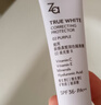 姬芮（ZA）紫色懒人素颜霜润色隔离霜防晒霜妆前乳35g SPF36男女 实拍图