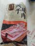 金字五花咸肉 400g 咸肉腊肉风干肉上海南风肉刀板香老字号腌笃鲜食材 实拍图