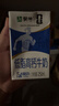 蒙牛低脂高钙牛奶 250ml*16盒 早餐伴侣健身减脂 送礼优选送礼礼盒 实拍图