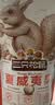 三只松鼠纯坚果礼盒2010g/16件零食礼包炒货开心果夏威夷果送礼企业团购 实拍图