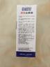 ADULTDINGDING日本叮叮清凉无味止痒滚珠液儿童防蚊虫叮咬止痒舒缓液50ml*2 实拍图