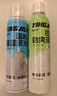 英吉利剃须泡沫刮胡膏剃须刀手动刮胡刀啫喱男士三合一控油保湿洁面乳剃须泡2瓶装 实拍图