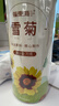 福东海 昆仑雪菊【买1发2共140克】 新疆雪菊天山血菊雪域高原口感甘甜 实拍图
