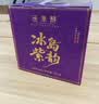 班章醇茶叶普洱茶熟茶十年以上冰岛古树茶紫芽熟普洱云南散茶教师节礼物 实拍图