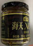 海天 拌面酱 xo酱200g 海鲜酱 拌面拌饭酱 火锅点蘸调料 实拍图