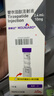 【原研进口】礼来 穆峰达 替尔泊肽注射液  2.4ml:10mg*1支  实拍图