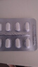 【原研药】左洛复 盐酸舍曲林片 50mg*14片/盒 6盒装 实拍图