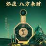 怀庄1983贵州茅台镇53度酱香型白酒整箱纯粮食大曲坤沙窖藏白酒高粱口粮酒 53度 500mL 1瓶 礼盒装 实拍图
