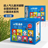 【礼盒装】小猫汤米1-5辑 全套礼盒装 42册 生日节日礼物 幼儿园宝宝行为习惯情商社交品格养成 亲子共读 早教启蒙（新老版内容一样，出版批次不同，随机发货） 实拍图