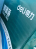 得力（deli）珊瑚海A3打印纸 70g500张单包复印纸 双面绘图纸 手抄报画纸 非A4规格 7364【销冠系列】 实拍图