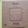 美的（Midea）电煮锅 0涂层不锈钢 宿舍小电锅 多功能家用宿舍泡面小火锅 2.6L蒸煮一体电热锅 XZC2066G 配蒸笼 实拍图