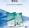 怡口净水（ECOWATER）官方正品直营软水盐适配中央软水系列纯度99.6%树脂还原不结桥保护涉水家电净水软化盐ESA-10KG 实拍图