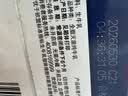 伊利纯牛奶250ml*24盒 优质乳蛋白早餐奶 4月产 实拍图