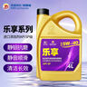 高德润达乐享系列全合成机油汽车保养汽机油润滑油 SP级 5w-40 4L京东养车 实拍图