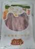 草原宏宝 内蒙羔原切羊肉串净重1斤/袋(4瘦1肥约20串) 地标认证 实拍图