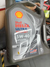 壳牌（Shell）全合成机油 5w-40(5w40)  4L超凡喜力都市光影版汽车保养京东自营 实拍图