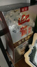 迎驾贡酒银星 浓香型 白酒 42度 520ml*6瓶 整箱装 实拍图