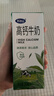 完达山高钙牛奶250ml*16盒 健康营养 丰富维D家庭早餐奶 实拍图
