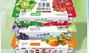 君乐宝（JUNLEBAO）多果丽 【新品尝鲜】多口味联杯组合90g*24杯 实拍图