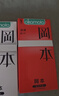 冈本（OKAMOTO）避孕套 skin量贩组合装40片 男女用超薄安全套套成人情趣计生用品 实拍图