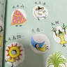 小羊上山分级阅读第123456级全套儿童绘本3-6岁幼儿园推荐0-3岁宝宝睡前故事书启蒙早教图书小班学前识字语言汉语读物 【分级阅读】小羊上山第1级 全10册 实拍图