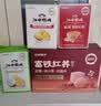 江中富铁红养饼干红枣赤小豆女性孕妇零食下午茶送妈妈长辈礼盒600g 实拍图