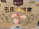 楼兰蜜语特级去皮去核枣960g节日礼盒红枣灰枣蜜饯果干新疆零食儿童辅食 实拍图