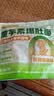 白象【孙颖莎同款】方便面 魔芋爆肚即食代餐饱腹健身267g*3袋 夜宵 实拍图