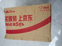 博世（BOSCH）有机型(OAT)发动机冷却液通用型汽车防冻液 冰点-45℃ 4L（红色） 实拍图