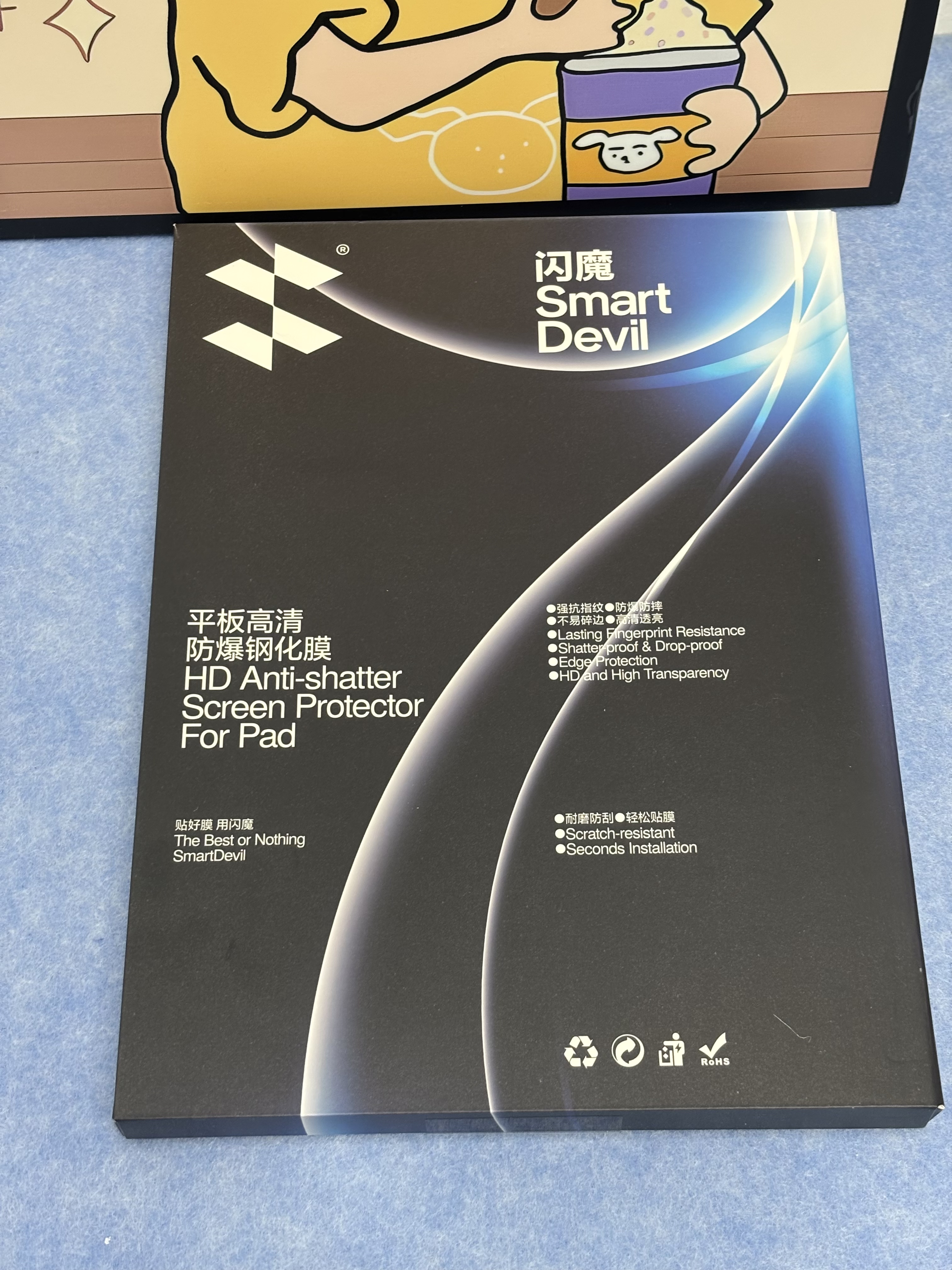 闪魔适用红魔电竞平板5pro钢化膜3pro【触控灵敏】26款9英寸游戏平板pro高清全屏覆盖爽滑抗指纹平板膜 【26新款】红魔游戏平板5/3Pro 9英寸 1片 【0延迟|电竞爽滑】 实拍图