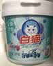 白猫 新浓缩洗衣粉3.6斤  双效酵素低温速溶1勺等于4勺机洗桶装1800g 实拍图