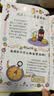 硬壳精装】儿童趣味百科全书漫画版十万个为什么幼儿版3-10岁阅读全套2册 小学版课外阅读必读书籍三四五六年级老师推荐书单寒暑假作业动物昆虫植物地理物理自然宇宙百科全书科普大百科绘本 实拍图