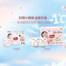 好奇（Huggies）铂金装小桃裤成长裤XXL74片(15kg以上)尿不湿【夏季散热王】 实拍图