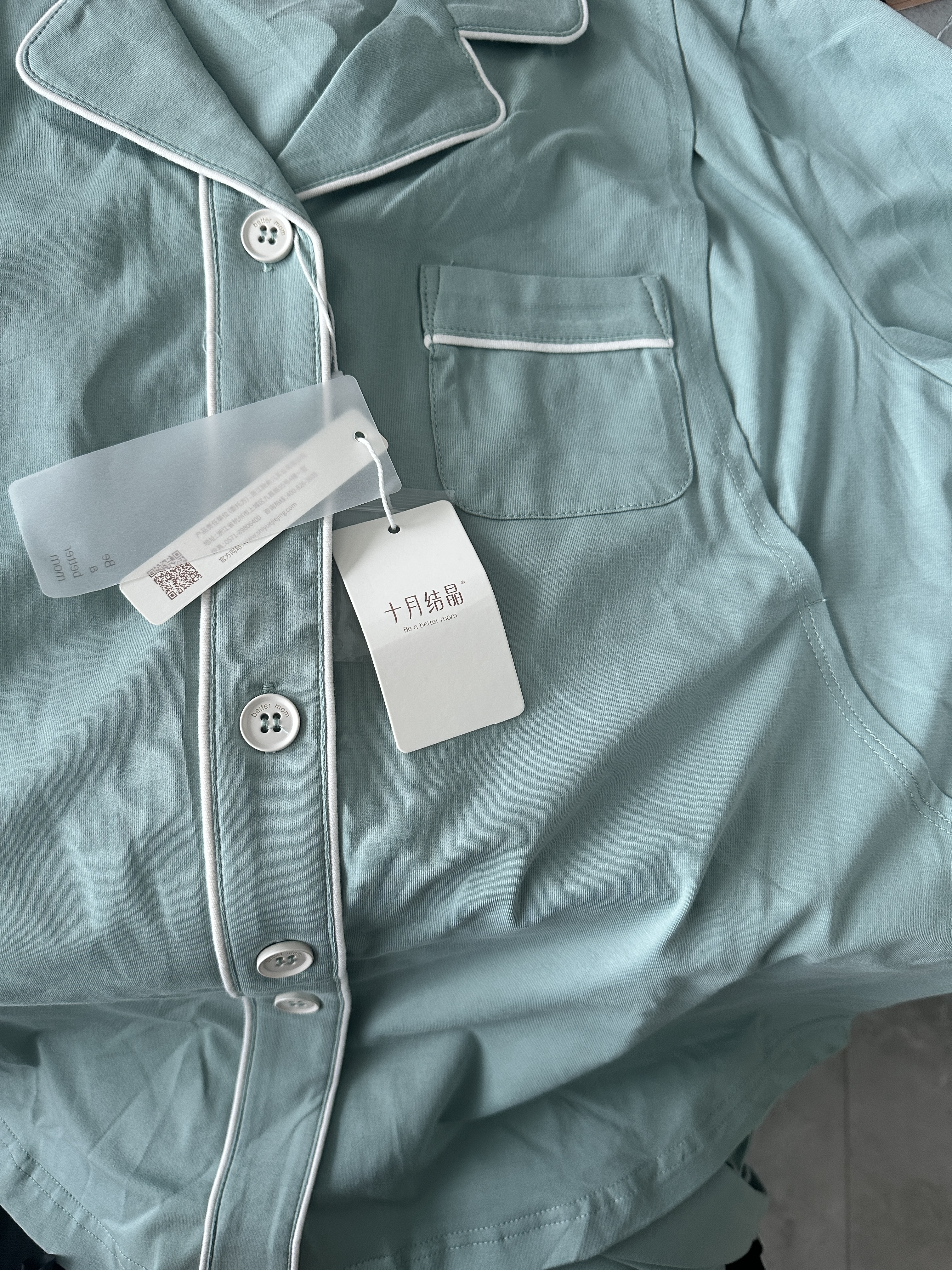 十月结晶月子服外穿春夏秋冬四季产后哺乳装孕妇睡衣居家服可外出套装穿搭 雅绿【200g/㎡吸汗透气】 L码【建议115-145斤】 实拍图