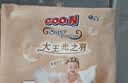 大王光之羽纸尿裤 NB54片(≤5kg)新生儿尿不湿 超薄透气 实拍图