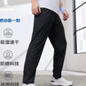 乔丹裤子男吸湿速干夏季直筒运动长裤男士拉链凉感防晒休闲软壳裤子男 实拍图