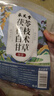 承义堂苓桂术甘组合汤原料231克7副 茯苓桂枝白术甘草 独立包装中药材 实拍图