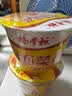 杨掌柜 粉面菜蛋金汤肥牛味183g*6桶装速食泡面粉丝夜宵 整箱 实拍图