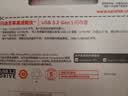 闪迪（SanDisk）64GB USB3.2 U盘 CZ550黑色 读速100MB/s 安全加密 数据恢复 学习办公电脑车载 高速大容量优盘 实拍图