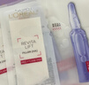 欧莱雅玻色因3.0安瓶面膜含赠到手15片补水修复护肤品生日礼物 实拍图