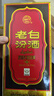 汾酒老白汾10 清香型 53度 475ml 单瓶装 老版本 宴请礼赠自饮 实拍图
