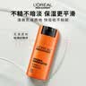 欧莱雅男士专用早晚醒肤露乳液50ml*2补水保湿抗皱护肤品男生礼物 实拍图