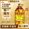鲁花 【保真菜籽油】食用油 低芥酸特香菜籽油 6.18L   物理压榨 实拍图