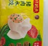 湾仔码头韭菜猪肉水饺1320g66只早餐速食半成品面点生鲜速冻饺子 实拍图