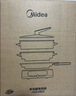 美的（Midea）【品牌直营】多功能锅 分体式电火锅超速沸烤肉锅一锅多用电煮锅火锅专用锅蒸煮炖煎烤涮一体 9.5L 【多功能】涮煮锅+蒸笼+烤盘HGE2803 实拍图