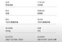 京东京造 大白枕 100%健康原生纤维A类抗菌枕头枕芯可水洗双人枕 一对装 实拍图