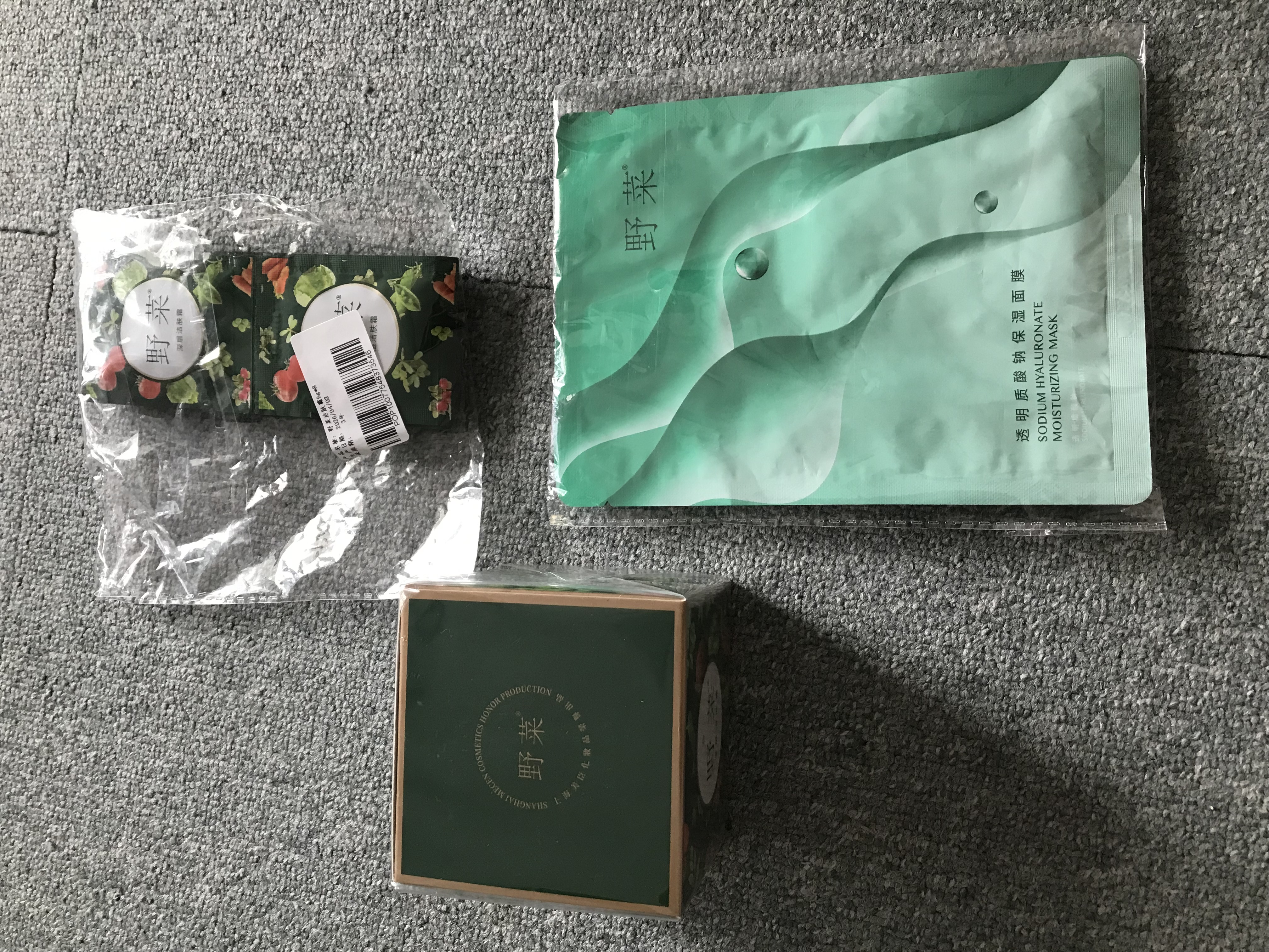 野菜清洁霜面部深层清洁毛孔清洁膏净化按摩膏洁肤霜礼物 野菜深层洁肤霜 100g（赠便携装+补水面膜）到手190g【可用2.5个月】 实拍图