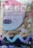 GUO LIAN国联 无人工保水剂铂金虾仁 净重2斤 112-132只 京东海鲜品质保障 实拍图