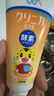 狮王(lion)齿力佳巧虎酵素儿童进口牙膏蜜桃味60g含氟新老装随机 实拍图